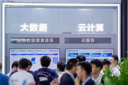 浩鲸科技亮相云栖大会，重磅发布鲸智大模型产品技术能力体系