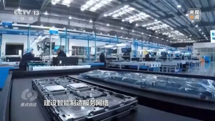 2022年中国经济工作聚焦“稳”字出实招，互联网信息服务精准赋能