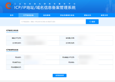 构建清朗网络空间 中国互联网信息服务政策法规体系解读