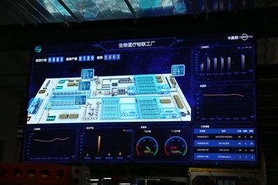海尔生物:面向生物安全的智慧服务管理体系探索与实践