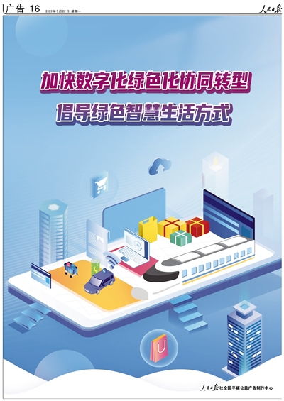 开启数字化未来 专业信息技术咨询服务的卓越价值