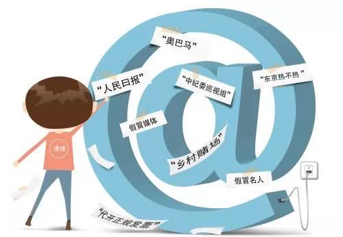 多部门联合约谈 马蜂窝这次捅了哪个蚂蜂窝？
