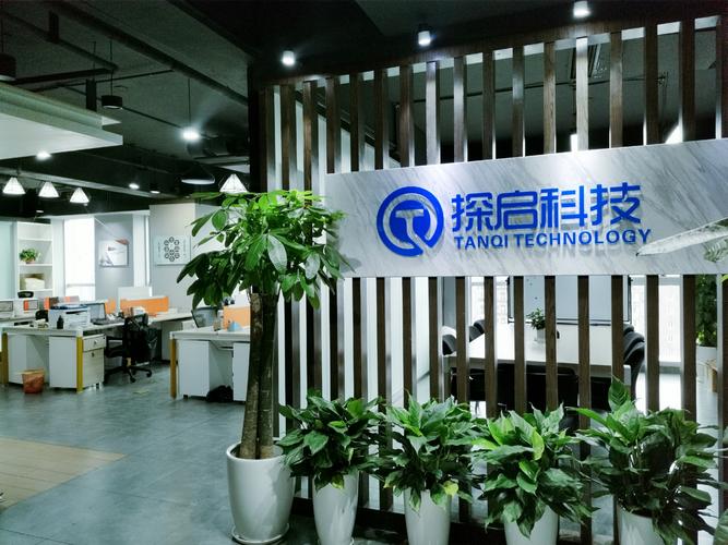 数智浪潮中的湘江之芯 湖南探启电子科技与互联网信息服务的融合新篇