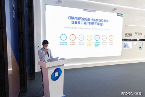 琴声讲坛 第二期 听邓斌分享华为管理之道