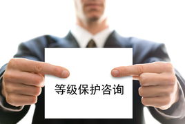 安全咨询类服务 福建伊时代信息科技股份有限公司引领信息技术咨询服务新高度